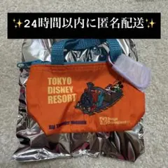 【匿名配送】ディズニーリゾート ランド シー カプセルトイ エコバッグ 小物入れ