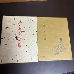 オルゴールディスク19 5/8inch(50cm)日本の代表的唱歌2枚セット特価 オルゴールディスク19 5/8inch(50cm)日本の代表的唱歌2枚セット特価