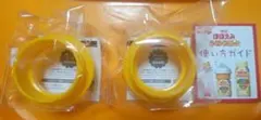 【新品未開封】ほほえみらくらくミルク アタッチメント2個セット