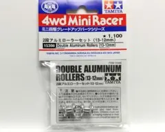 Qumo様 リクエスト 3点 まとめ商品