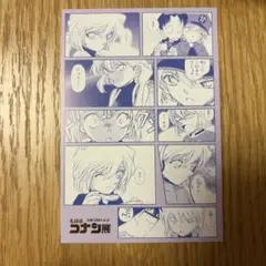 名探偵コナン 30周年記念 コナン展 ポストカード 灰原哀