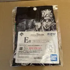 【値下げ！】ジョジョ ストーンオーシャン 一番くじ E賞 サコッシュ 空条承太郎