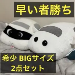 シロモ 2点セット 早い者勝ち PUI PUIモルカー シロモ 2点セット - メルカリ