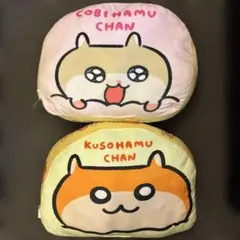 2026年最新】クソハムぬいぐるみの人気アイテム - メルカリ