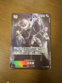 あーと.様 リクエスト 2点 まとめ商品