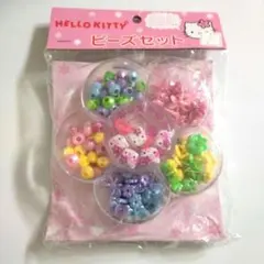 サンリオ ハローキティ ビーズセット