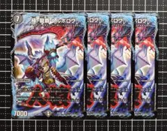 2025年最新】ヘルボロフの人気アイテム - メルカリ