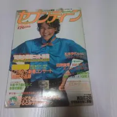 Item thumbnail for item dda82a08-ac03-481d-9911-d1ac32a5299a