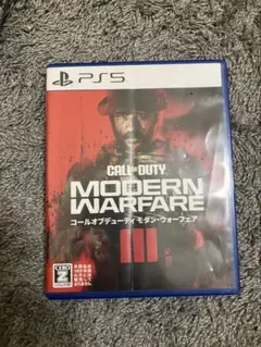 ps5 cod コール オブ デューティ モダン・ウォーフェア III
