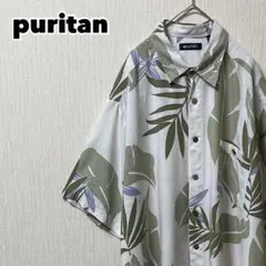 90s puritan ピューリタン アロハシャツ 総柄 くすみカラー XL