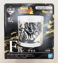 １番くじ Super Dragonball Heroes F賞３種 ４点セット