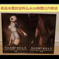 サイレントヒル2 レッドピラミッドシング バブルヘッドナース