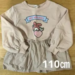 SHOO-LA-RUE マイメロディ トレーナー 110cm