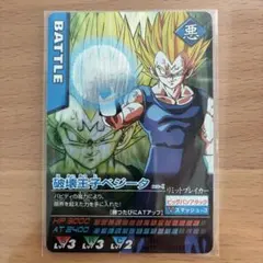【当時物・激レア】ドラゴンボールZ データカードダス 破壊王子ベジータ118-Iのサムネイル