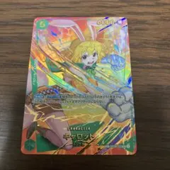 sp ワンピース カードゲーム