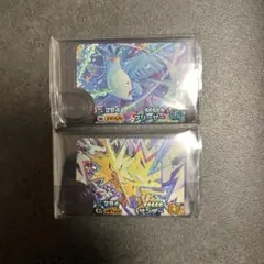 ポケモンフレンダ サンダー＆フリーザーセット