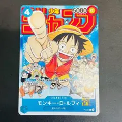 福*丸様 ワンピースカード モンキー・D・ルフィ P-033 プロモ ワンピースカード モンキー・D・ルフィ P-033 プロモ - メルカリ