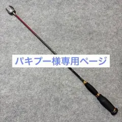 2026年最新】スピンカップ 山元の人気アイテム - メルカリ