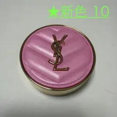 ★美品新色 YSL メイクミーブラッシュ 10 サンローラン チーク ピンクラメ