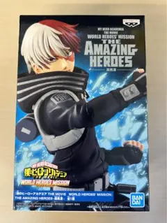 僕のヒーローアカデミア　ヒロアカ　ワールドヒーローズミッション　轟　フィギュア