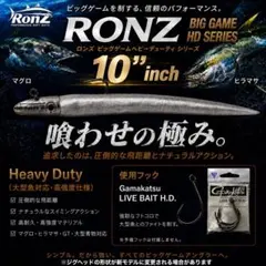 2026年最新】マグロキャスティングの人気アイテム - メルカリ
