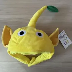ピクミン　なりきり帽子　かぶりもの　ぬいぐるみ　黄色