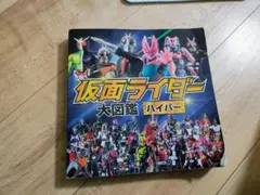 Item thumbnail for item 8579e351-222c-44fd-bbb8-86c81fa0407b