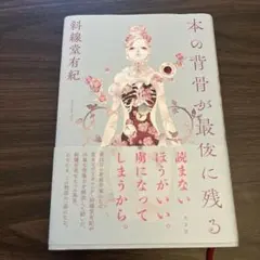 Item thumbnail for item 5ae0833f-a177-4b88-8dbc-23f4bbf88015