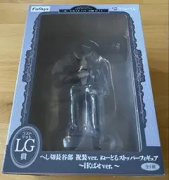 刀剣乱舞ONLINE　ぬーどるストッパーの陣 LG賞　へし切長谷部