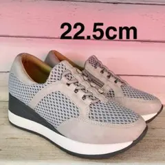 新品 MARIKA メッシュ４E厚底スニーカー22.5cm ライトグレー