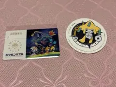 【非売品】天体観測ノート 認定証 ジラーチコースターセット3セット ポケモン天文台 福島 ジラーチ コースター 平日限定 天体観測ノート
