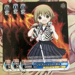 2025年最新】しろくろフェスの人気アイテム - メルカリ