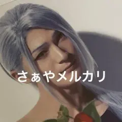 エーステ 秋冬　上田堪大　雪白東　ブロマイド