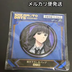 サカモトデイズ⭐️描き下ろし缶バッジ 大佛