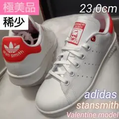 2025年最新】バレンタイン スタンスミスの人気アイテム - メルカリ