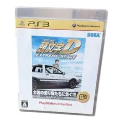 頭文字D EXTREME STAGE PlayStation3 the Best