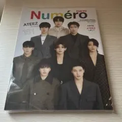 Numéro TOKYO 181 ATEEZ特集