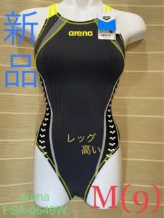 arena レディース トレーニング用水着 リミック FSA-0649W 黒黄Mのサムネイル