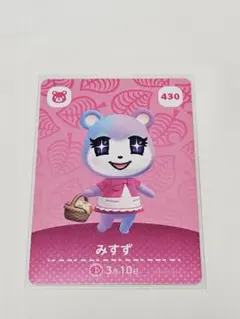 Item thumbnail for item 05f45756-818a-488e-a026-fe48d50f34ad