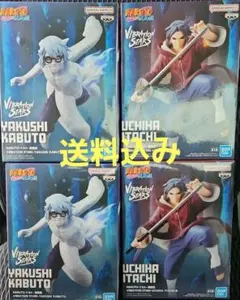 NARUTO VIBRATION STARS フィギュア 4点セット