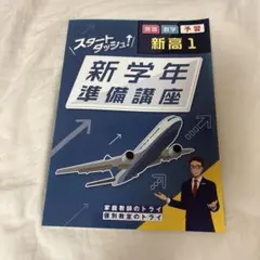 Item thumbnail for item bab1c7a3-a0b9-4953-969d-11c6a7a271d6