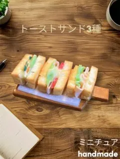mckin☆様 リクエスト 2点 まとめ商品