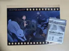 呪術廻戦 ファンパレくじ　伏黒恵　ビッグクリアカード&特典