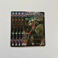 2026年最新】片翼の魂の人気アイテム - メルカリ