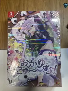 おかゆにゅ〜む　初回限定版　未開封　ホロライブ　猫又おかゆ