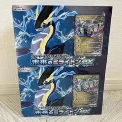 スターターデッキ＆ビルドセット 未来のミライドンex 2個セット