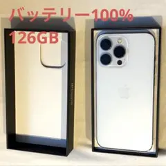 iPhone 13 Pro 美品 SiMフリー　バッテリー100%