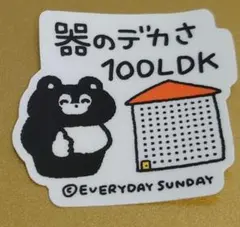 EVERYDAY SUNDAY ステッカー