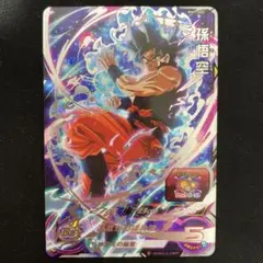 ドラゴンボールヒーローズ　BM7-SEC 孫悟空