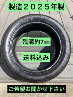 国産 2024年製 225/55R18 2本 デリカD5 エクストレイル XV - メルカリ